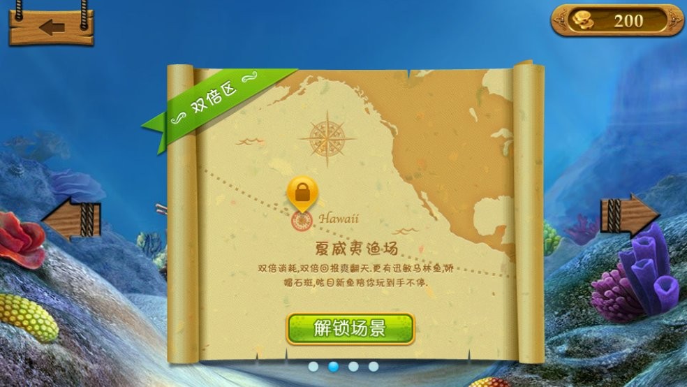 angry birds2官方正版